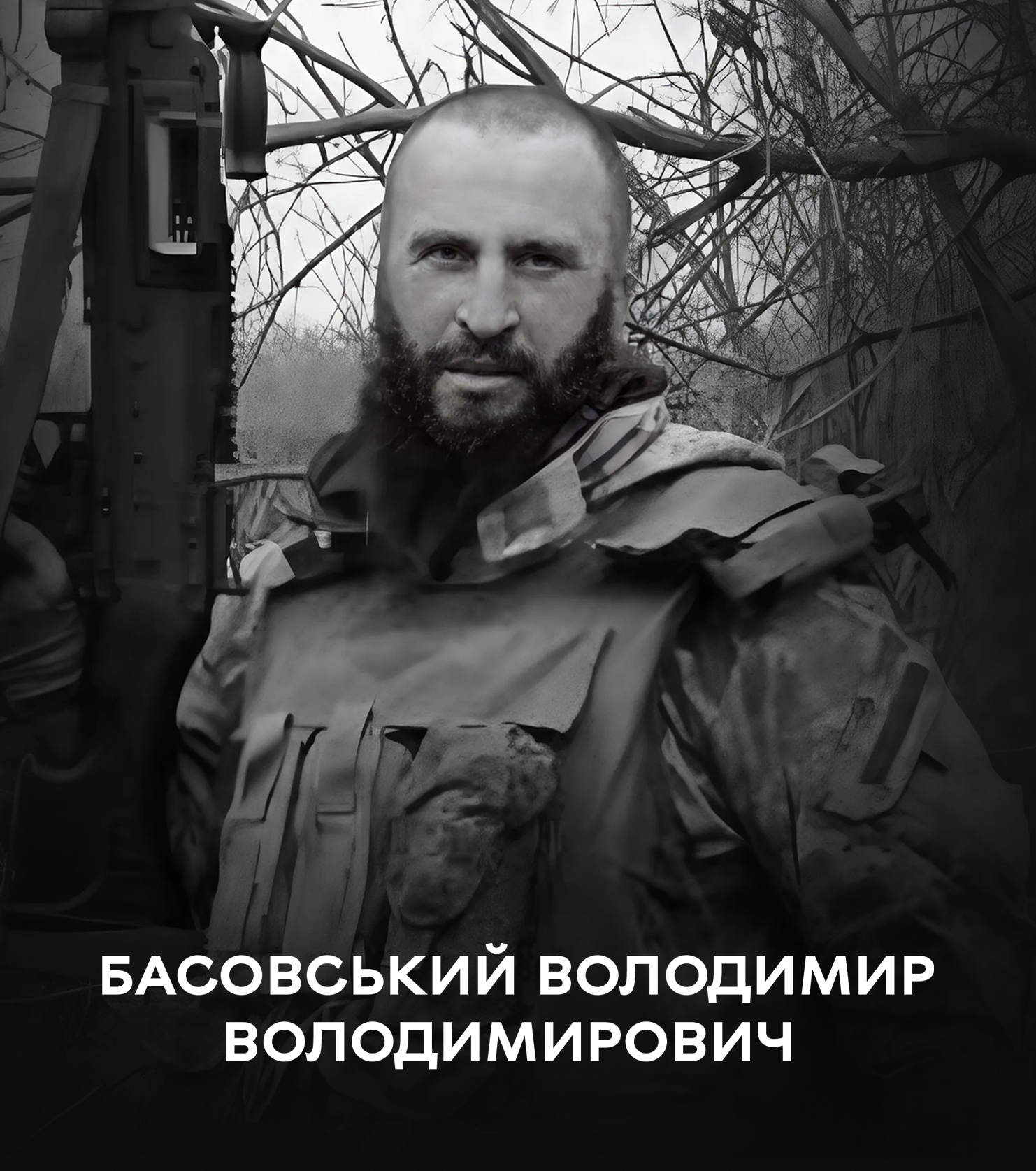 Попри хворе серце, не залишив військові позиції…Володимир Басовський віддав життя заради Батьківщини: схиляєм голови у скорботі