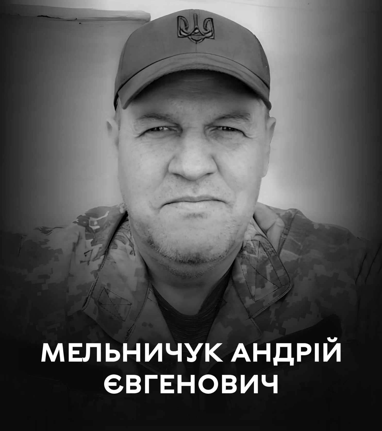 Вінниця в жалобі… Сьогодні прощаються з полеглим Захисником Андрієм Мельничуком