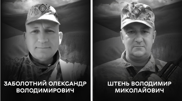 Останній шлях Захисників: прощання з Олександром Заболотним і Володимиром Штенем