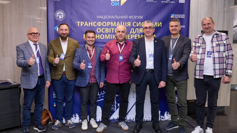 Вінниця представила свій досвід покращення системи освіти та економічної стійкості на Національному форумі