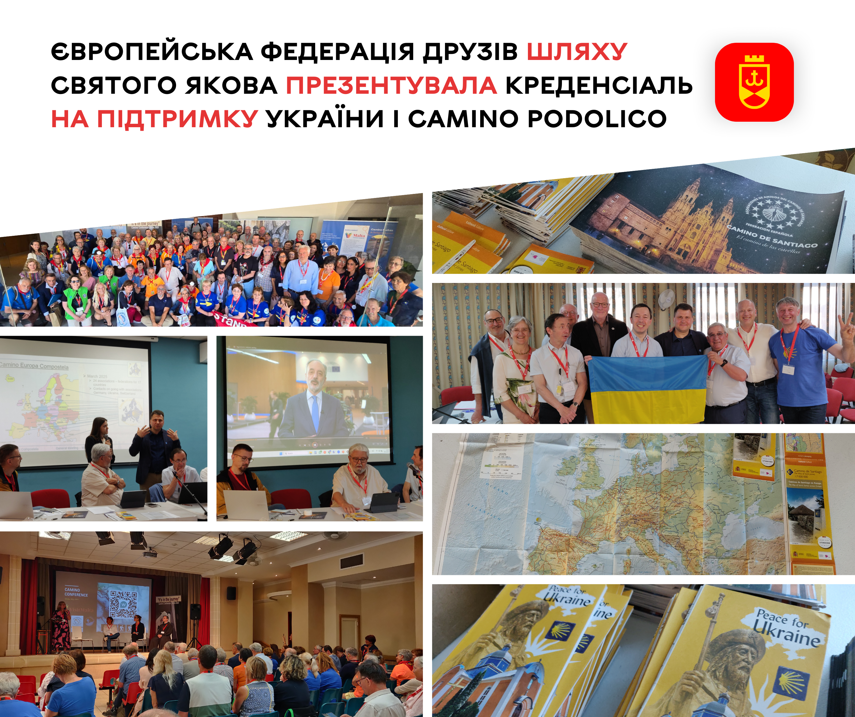 Новий креденсіаль — для Camino Podolico і на підтримку України
