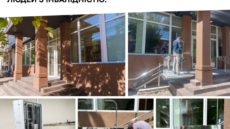 На вході до укриття та ветеранського простору «Побратим» встановлять підйомники для людей з інвалідністю
