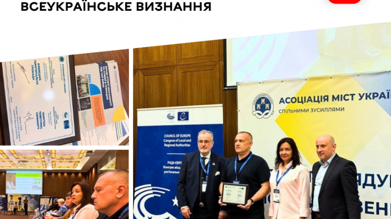 Вінницький формат громадських слухань «без бар’єрів» відзначено на загальноукраїнському рівні