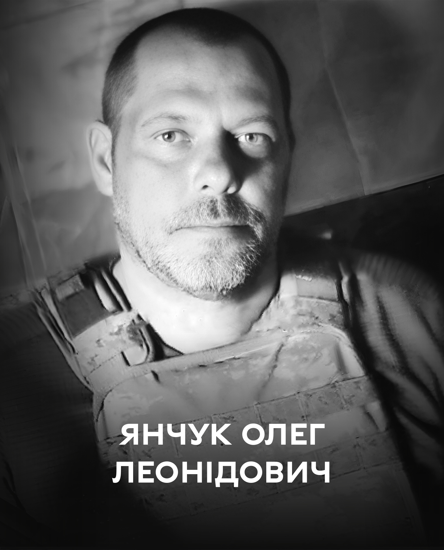 Вінниця прощається назавжди із Захисником України Олегом Янчуком