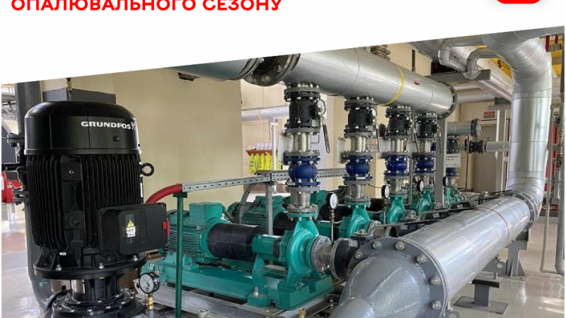У Вінниці триває підготовка до опалювального сезону: ремонтують котельні, мережі та теплові пункти