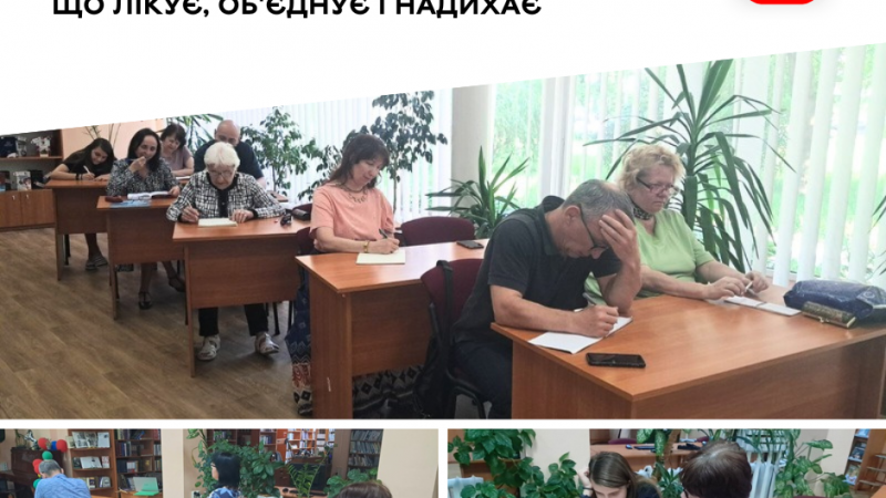У Вінниці стартували безкоштовні курси «Вільна українська»