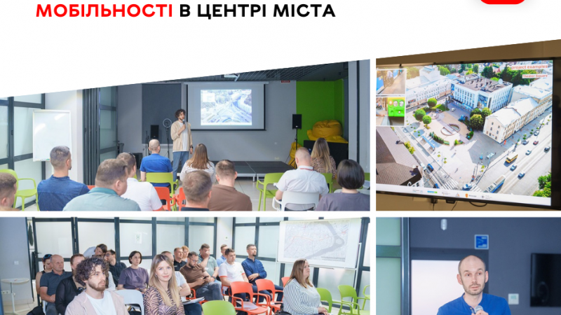 У Вінниці представили концепцію сталої мобільності для центру міста