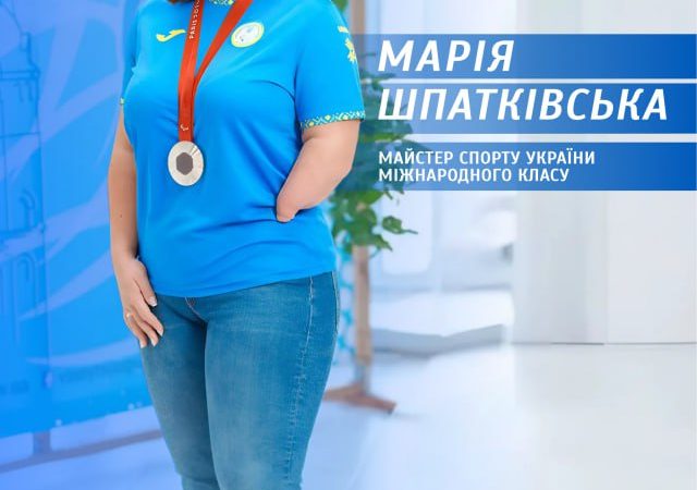 Незламна сила духу: історія вінничанки та спортсменки Марії Шпатківської
