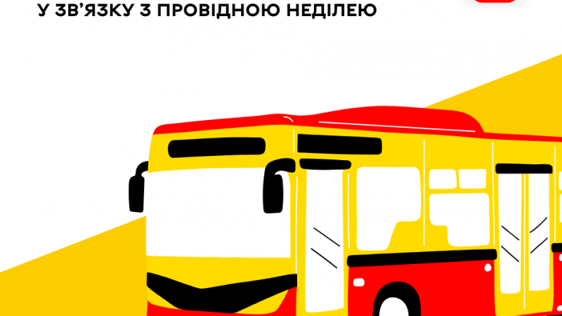 У Вінниці збільшать кількість транспорту на маршрутах у зв’язку з Провідною неділею