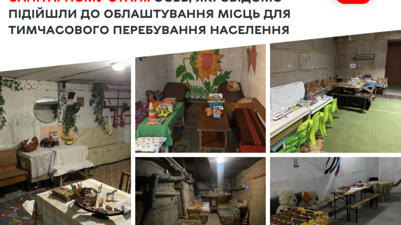 У Вінниці триває перевірка захисних укриттів