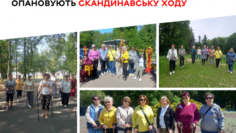 У Вінницькому терцентрі підопічні освоюють скандинавську ходу для покращення здоров’я