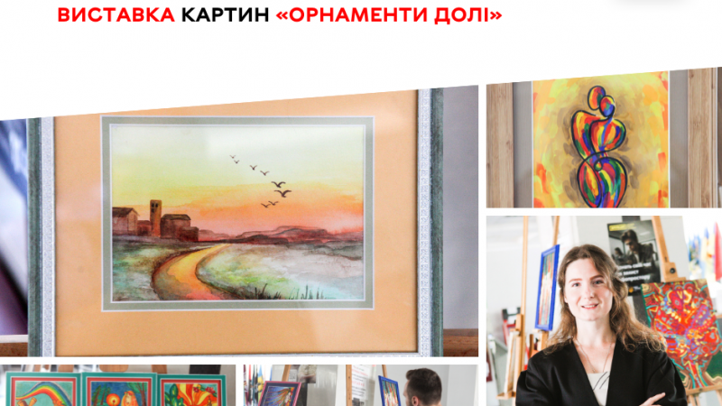 Виставка живопису «Орнаменти Долі» відкрилася у холі міської ради Вінниці