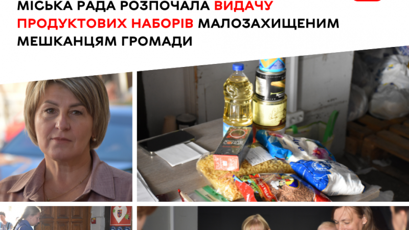 До Дня Незалежності, Вінницька міськрада розпочала видачу продуктових наборів малозахищеним містянам