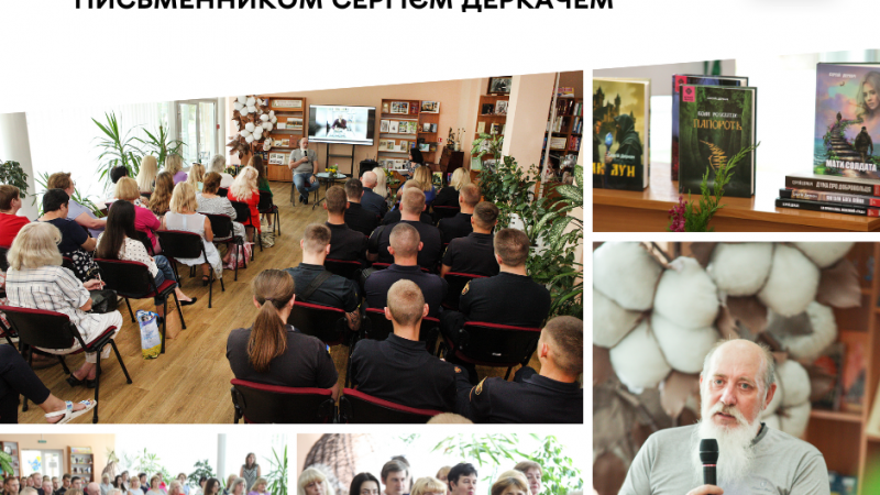 У Вінниці провели творчу зустріч із письменником Сергієм Деркачем