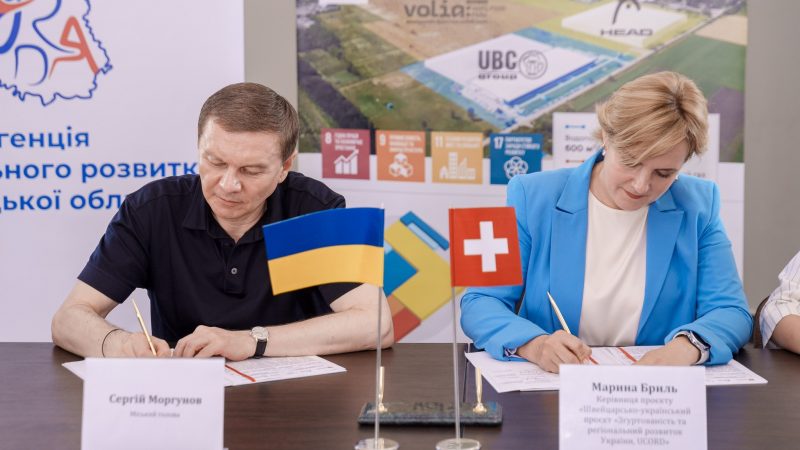 Нові можливості для індустріальних парків: Вінниця розширює співпрацю з UCORD