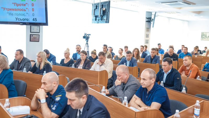 Депутати ухвалили зміни до бюджету: 30,8 млн грн спрямовано на безпеку та оборону
