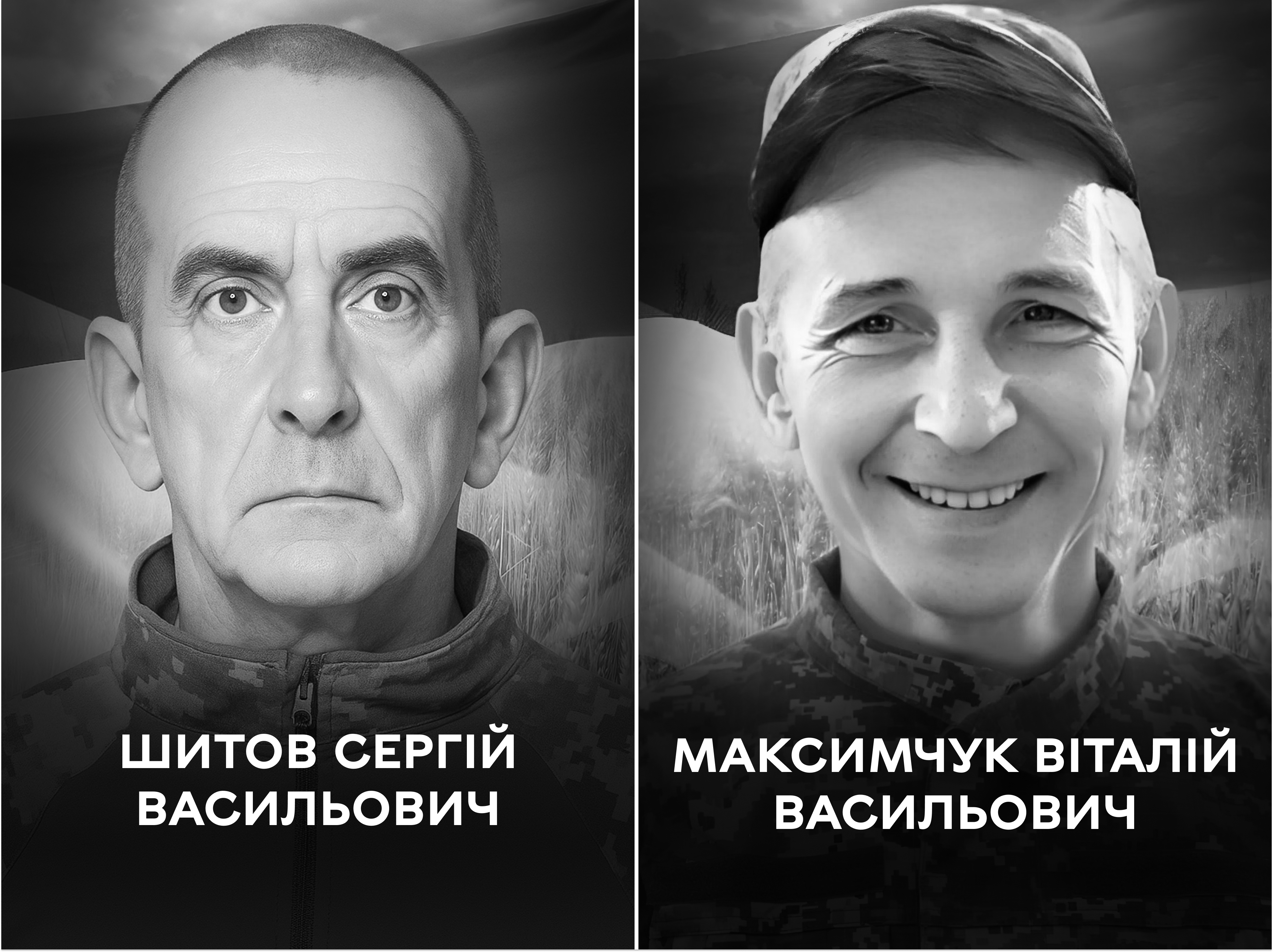 Сьогодні Вінниця проводжає в останню путь Захисників України – Сергія Шитова та Віталія Максимчука