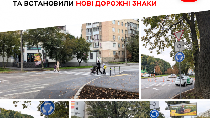 На перехресті вулиць Андрія Первозванного та 600-річчя запрацював круговий рух