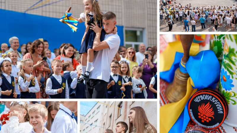 У вінницьких ліцеях відсвяткували День знань