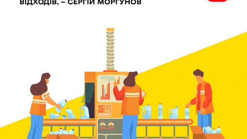 У Вінниці стартує будівництво сучасного комплексу з переробки відходів