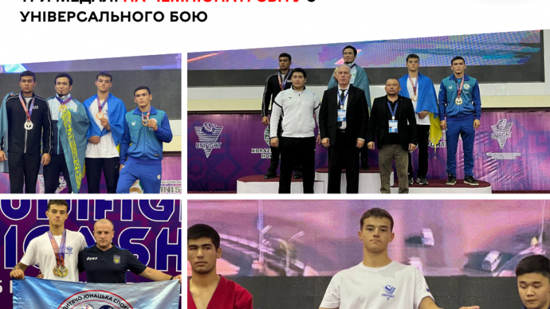 Вихованець МДЮСШ № 5 Артем Зімін здобув три медалі на чемпіонаті світу з універсального бою