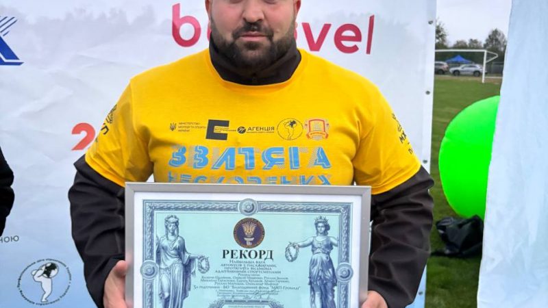 Ветерани, серед них вінничанин Армен Гарибян, встановили рекорд України з інвастронгу