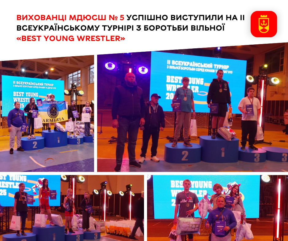 Вихованці МДЮСШ №5 продемонстрували успішні результати на ІІ Всеукраїнському турнірі з вільної боротьби