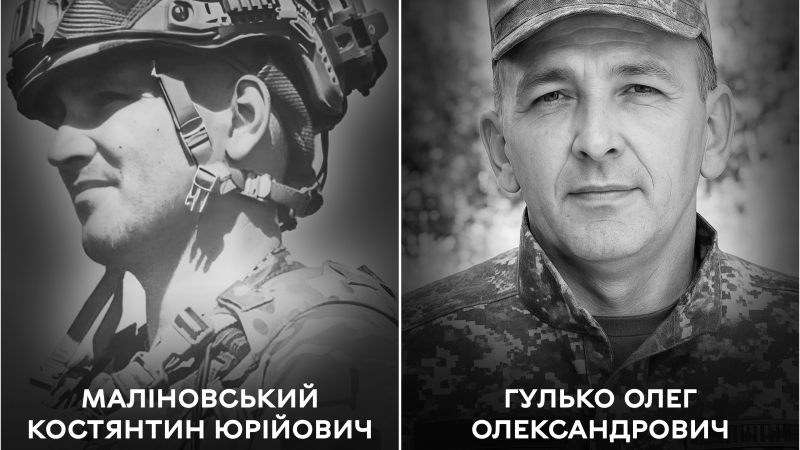 Сьогодні Вінниця проводжає у вічність двох захисників України – Костянтина Маліновського та Олега Гулька