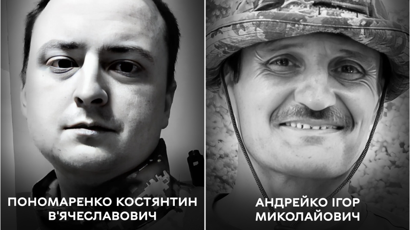 Сьогодні Вінниця проводжає у вічність двох оборонців України – Костянтина Пономаренка та Ігоря Андрейка