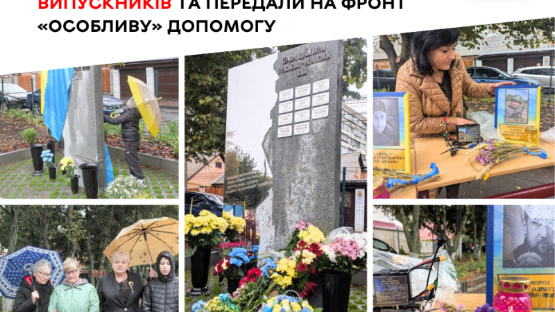 У п’яти вінницьких ліцеях відкрили пам’ятні знаки загиблим випускникам