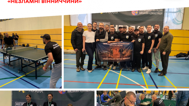 Вінницькі ветерани-спортсмени здобули нагороди на обласному чемпіонаті «Незламні Вінниччини»