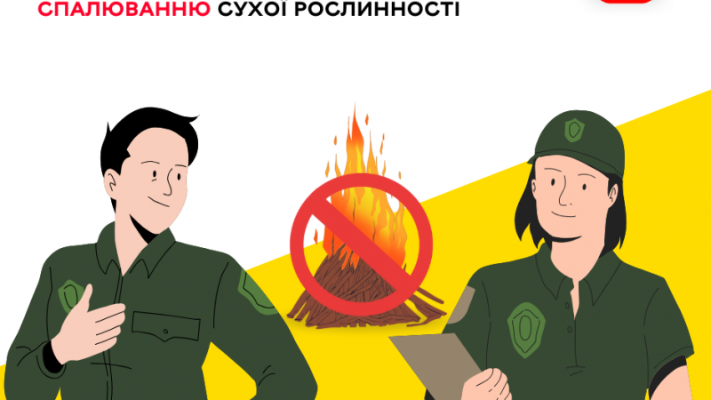 У Вінниці діють мобільні групи, які запобігають спалюванню сухої рослинності
