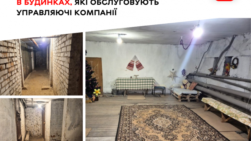 У Вінниці триває перевірка тимчасових укриттів у будинках, які обслуговують управляючі компанії
