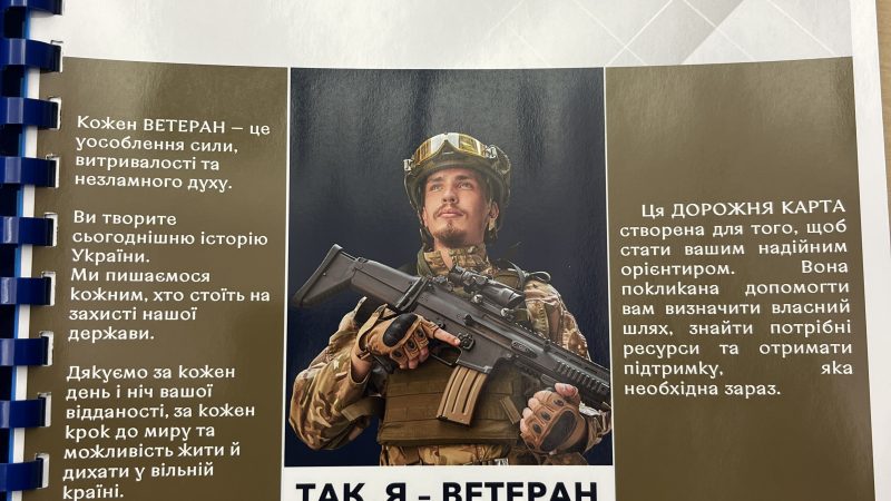 Основні питання, які розглянули на засіданні Координаційного центру підтримки цивільного населення