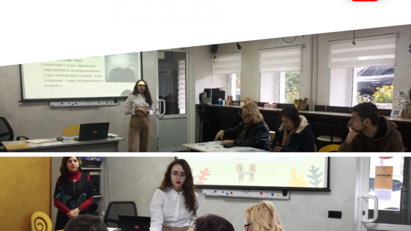 У Вінниці відбувся тренінг із подолання страхів та фобій