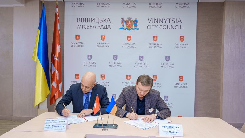 Вінниця долучилася до проєкту «Фіскальне врядування для місцевого відновлення та відбудови (FG4R)»