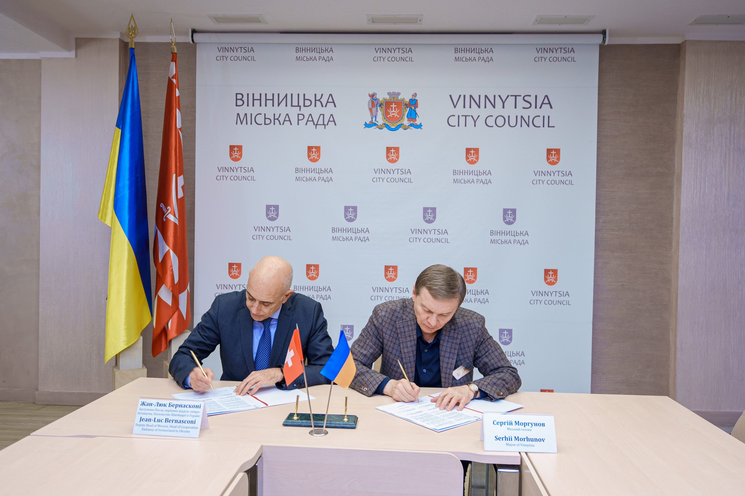 Вінниця долучилася до проєкту «Фіскальне врядування для місцевого відновлення та відбудови (FG4R)»