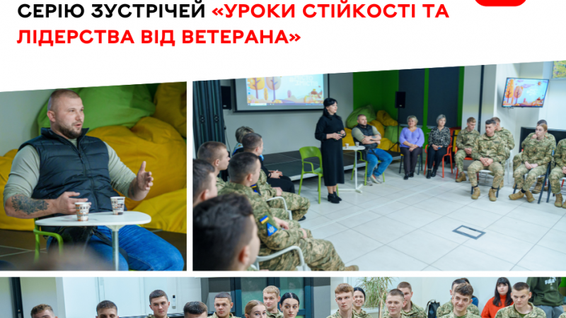 У Вінниці стартувала серія зустрічей «Уроки стійкості та лідерства від ветерана»