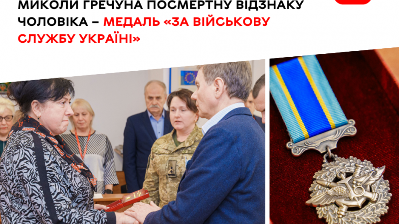 Вінницький міський голова передав дружині загиблого воїна посмертну державну нагороду