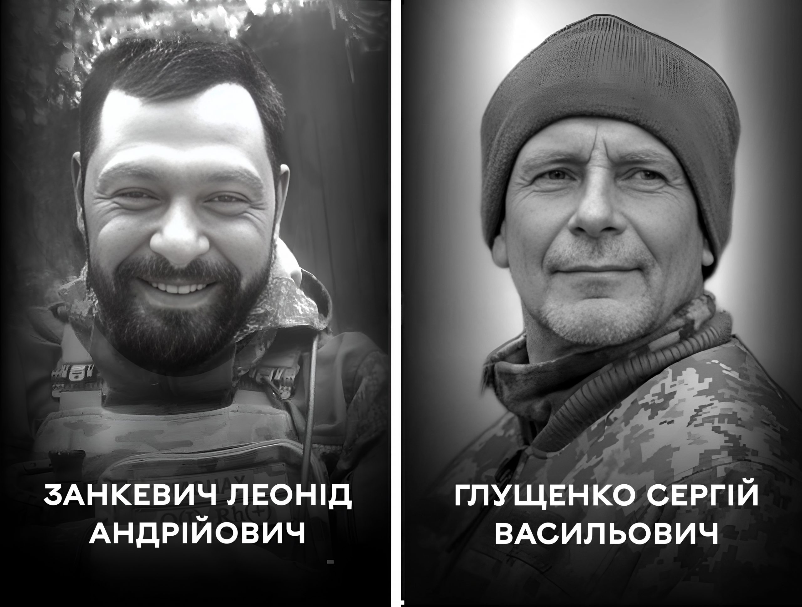 Сьогодні Вінниця проводжає у вічність двох Захисників України – Леоніда Занкевича та Сергія Глущенка