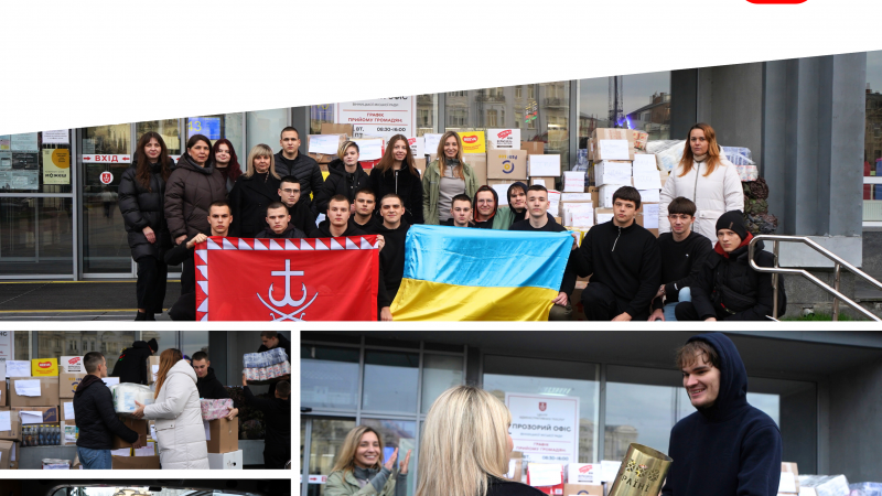 Вінницька молодь підтримала ЗСУ благодійним збором