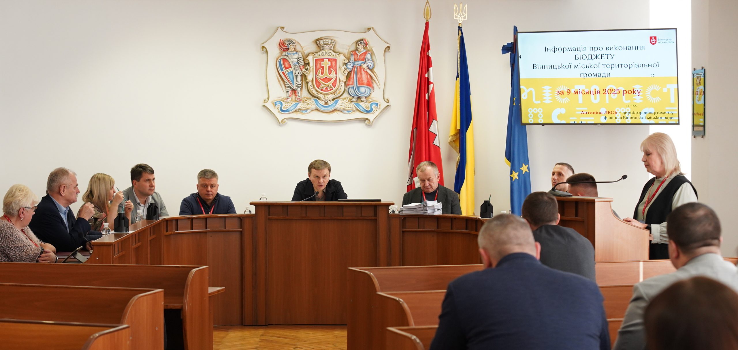 У громаді підбили підсумки виконання бюджету за дев’ять місяців 2025 року