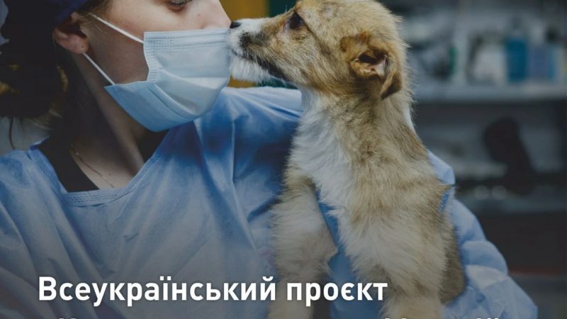 У Вінниці незабаром відкриють всеукраїнську фотовиставку, присвячену роботі зоозахисників