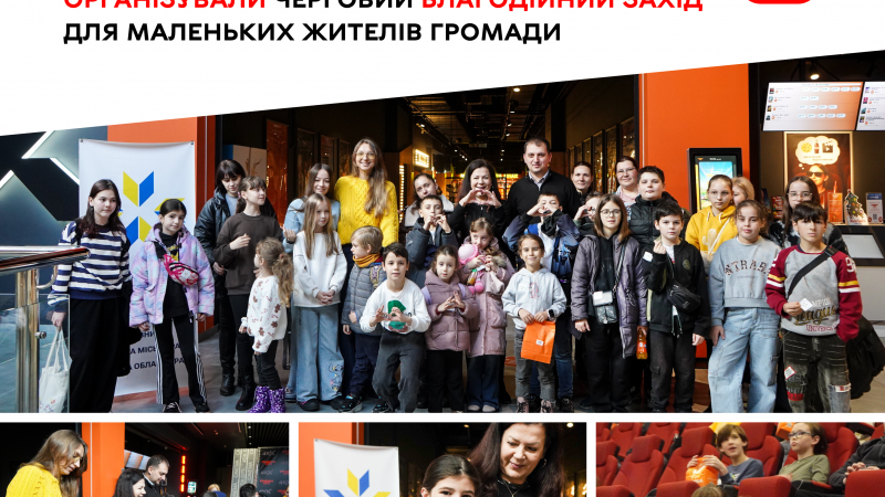 Відбувся черговий благодійний захід для маленьких вінничан