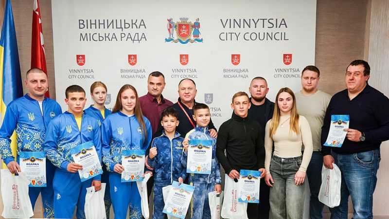У Вінниці відзначили спортсменів – переможців світових і європейських чемпіонатів