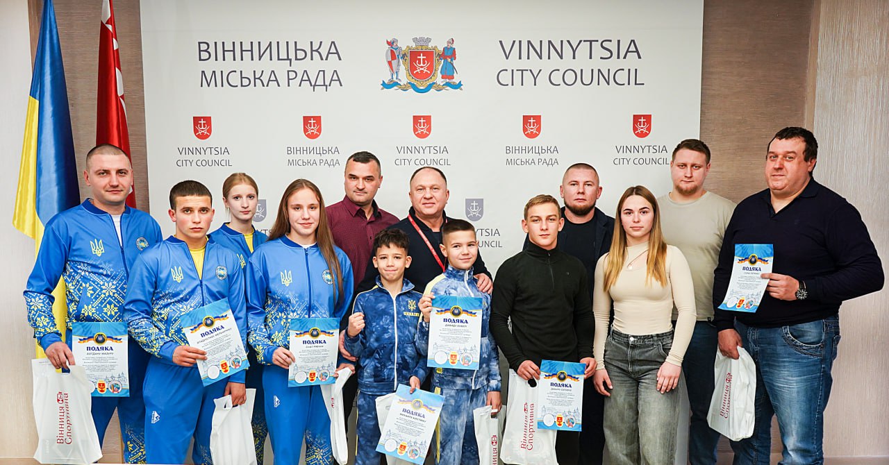 У Вінниці відзначили спортсменів – переможців світових і європейських чемпіонатів