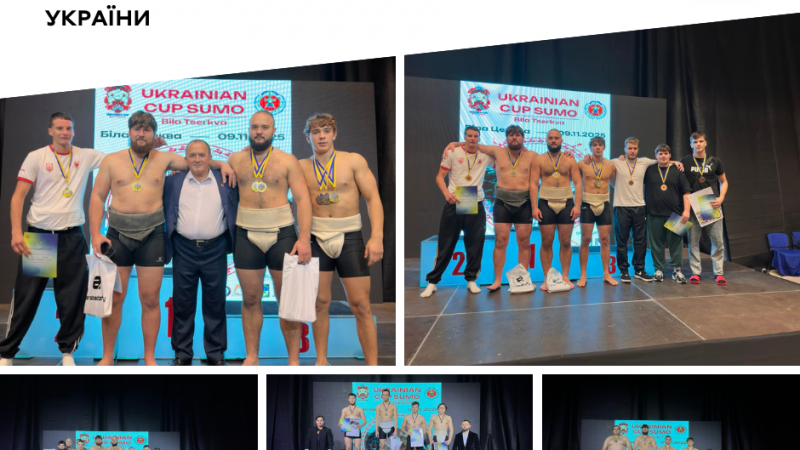 Вінницькі сумоїсти з МДЮСШ № 5 вибороли нагороди на Кубку України