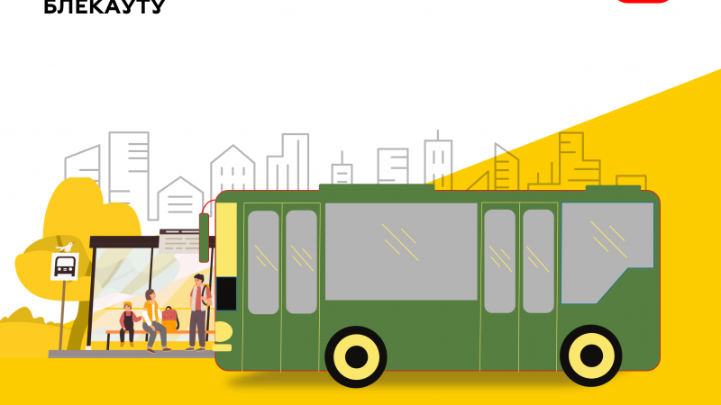 У Вінниці підбили підсумки навчань щодо роботи транспорту під час можливого блекауту