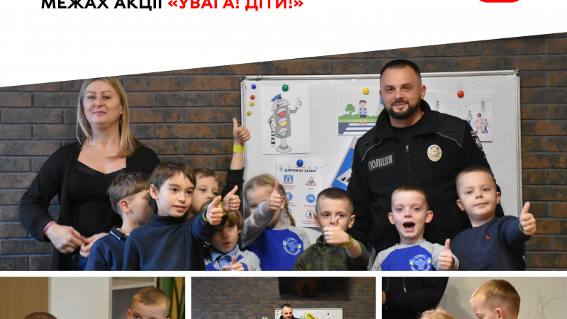 У VinSmart Центрі проходять майстер-класи з виготовлення світловідбивних флікерів