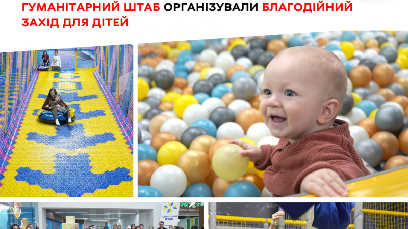 До Дня Святого Миколая в громаді провели благодійний захід для дітей